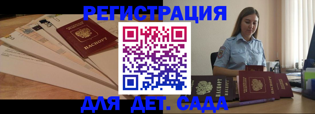 прописка для кредита в Тюменской области