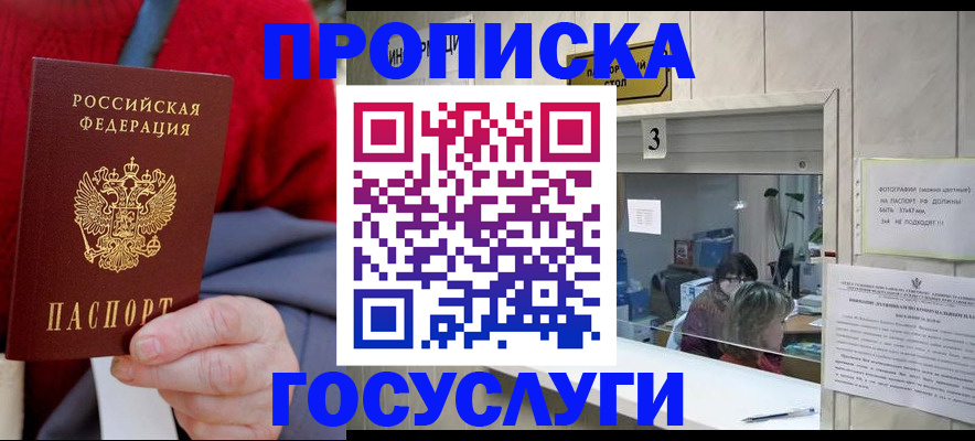 регистрация для школы в Тюменской области